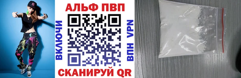 Какие есть наркотики Ворсма Амфетамин Галлюциногенные грибы Альфа ПВП Метадон ГАШИШ