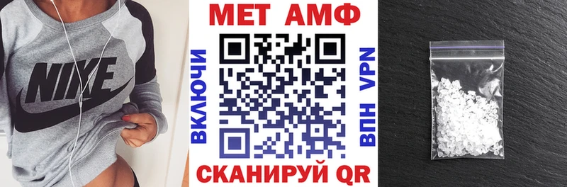 АМФЕТАМИН Premium  omg зеркало  Ворсма 