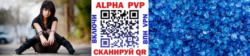 где найти MEGA Alfa_PVP СК КРИС Ворсма