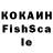 Кодеин Purple Drank Idashev Failed