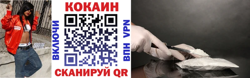 Cocaine Колумбийский Ворсма