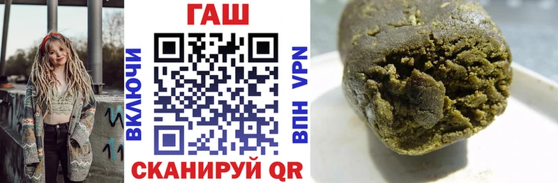 Гашиш убойный  где найти наркотики  Ворсма 