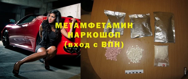 кокаин перу Богородск