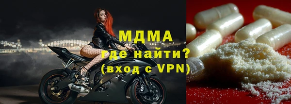 кокаин перу Богородск
