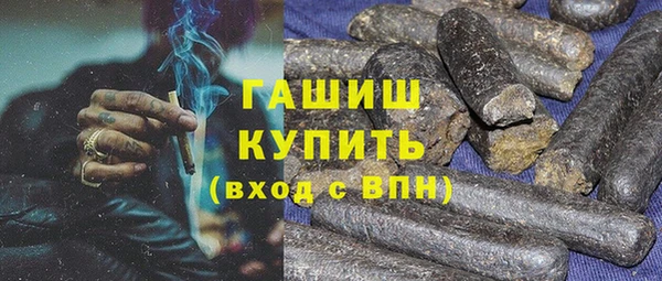 сатива Богородицк