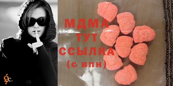сатива Богородицк
