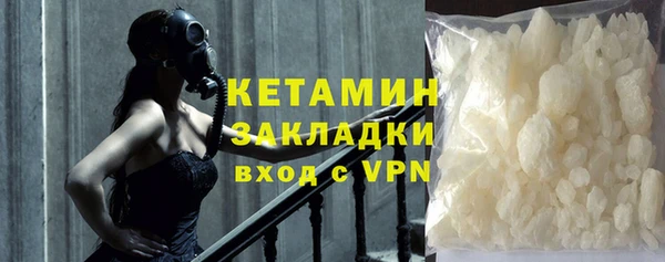 кокаин перу Богородск