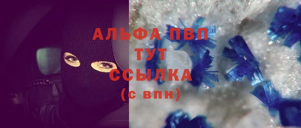 мефедрон VHQ Бугульма
