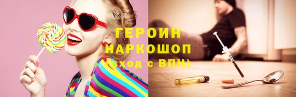 сатива Богородицк
