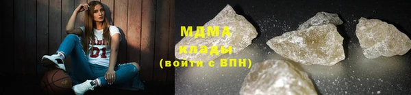 прущий лед Братск