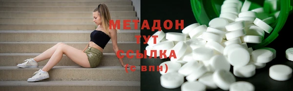 сатива Богородицк
