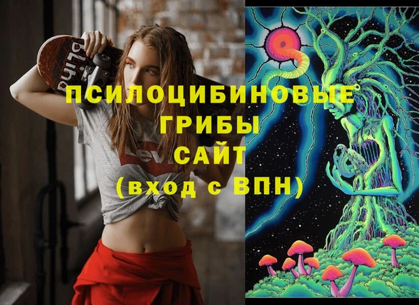 кокаин перу Богородск