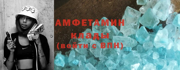 сатива Богородицк