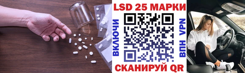 LSD-25 экстази ecstasy  Ворсма 