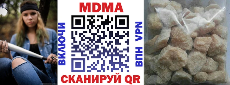 MDMA Molly  наркота  Ворсма 