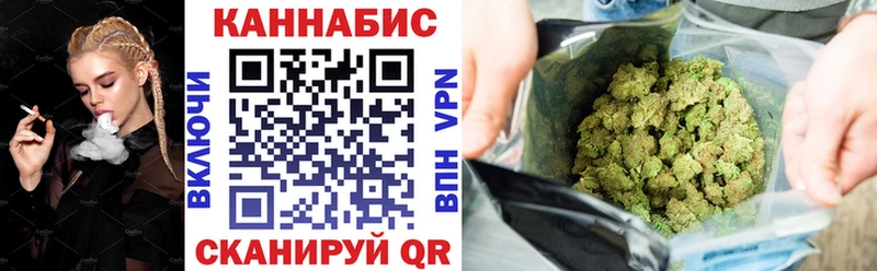 Каннабис Ganja  где купить наркотик  Ворсма 